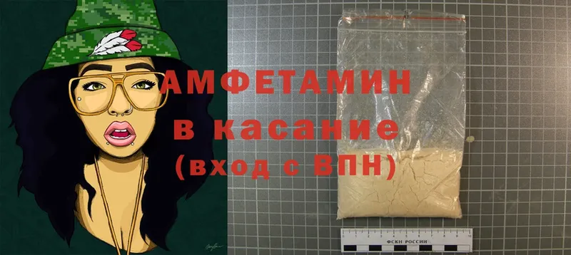 Amphetamine VHQ  omg ССЫЛКА  Кремёнки 