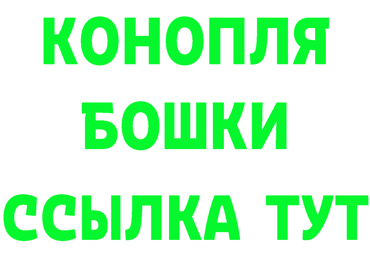 Наркошоп это состав Кремёнки